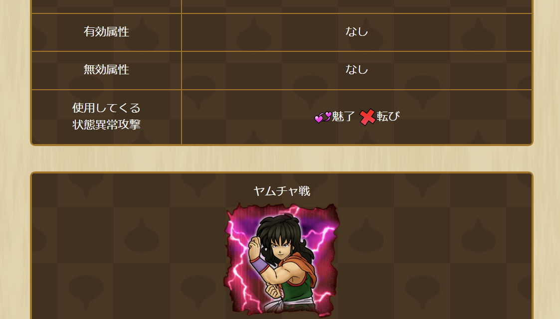 2025033050-ss-16.png