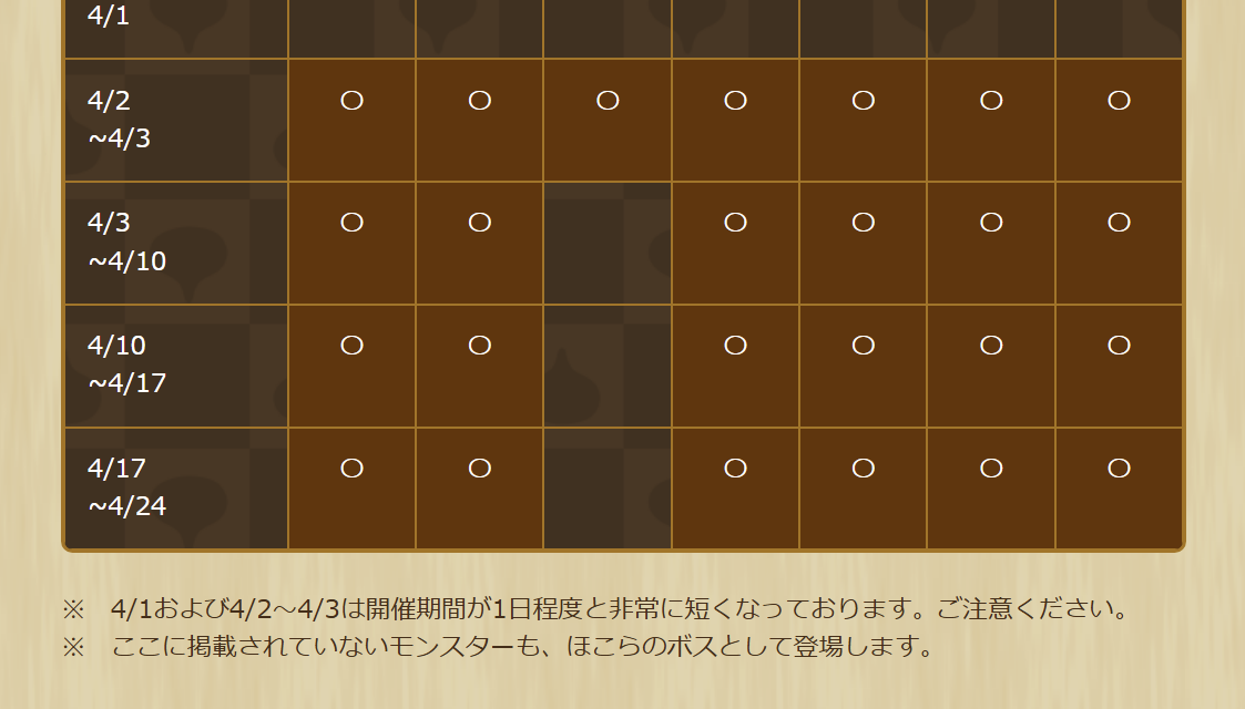 2025033050-ss-19.png