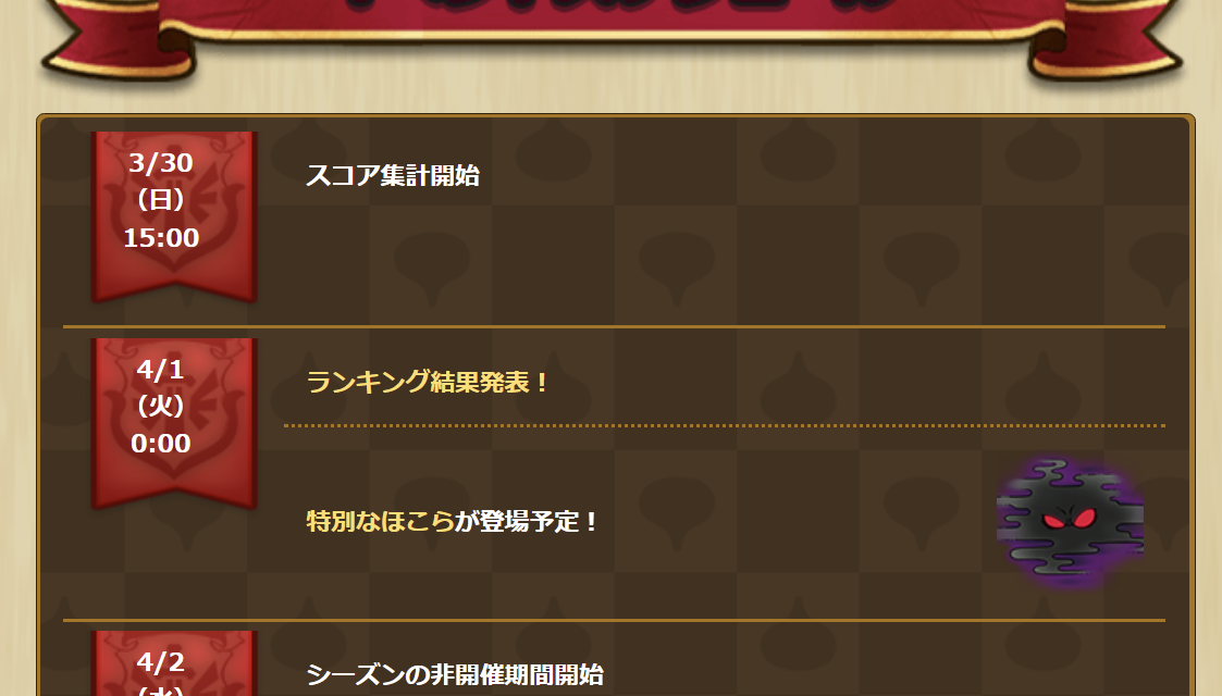 2025033050-ss-02.png