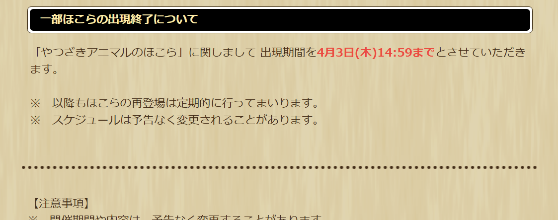 2025033050-ss-20.png