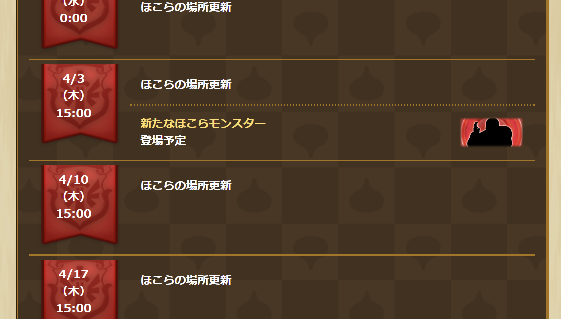 2025033050-ss-03.png