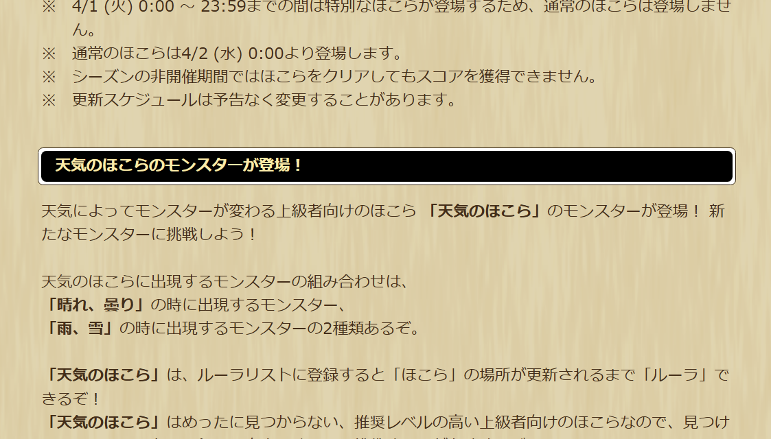 2025033050-ss-05.png