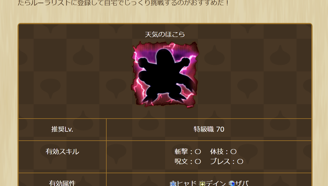 2025033050-ss-06.png