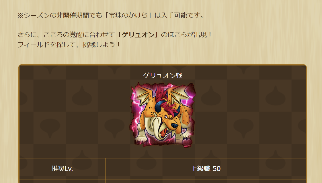 2025033050-ss-08.png