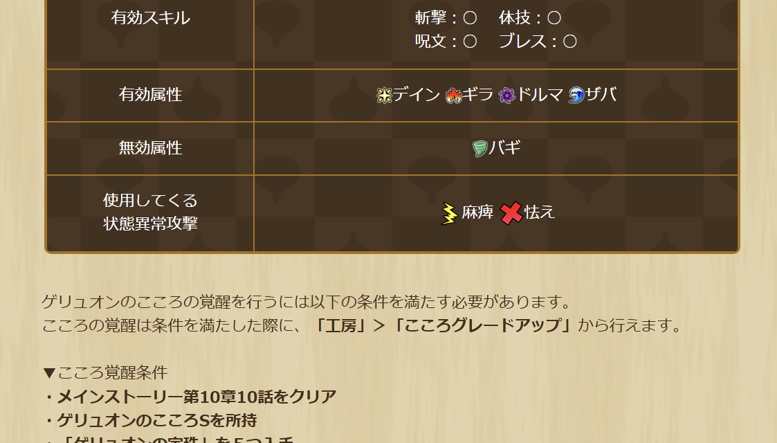 2025033050-ss-09.png