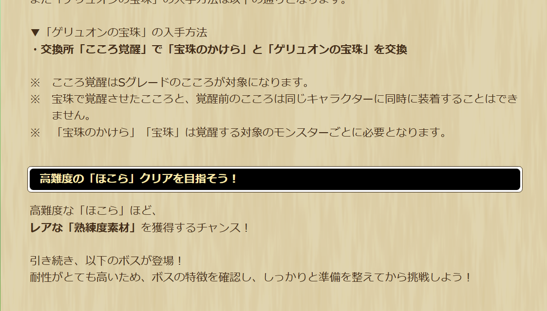 2025042450-ss-10.png