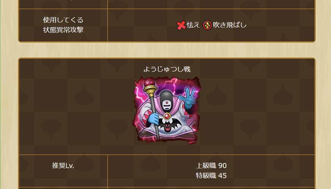 2025042450-ss-12.png