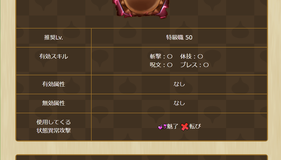2025042450-ss-14.png