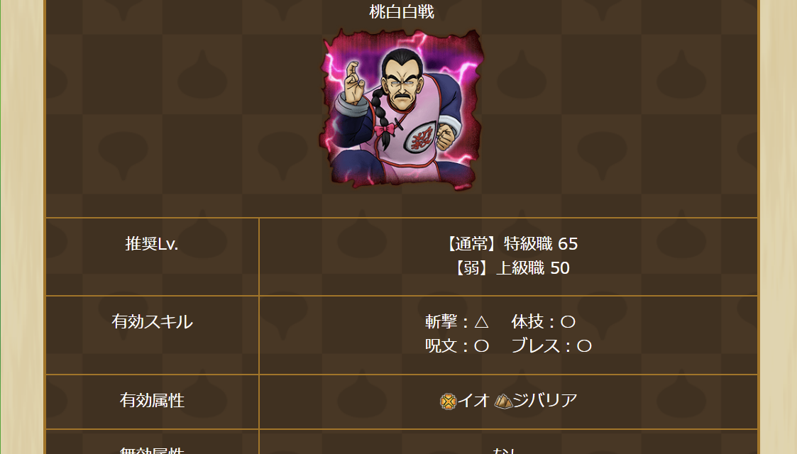 2025042450-ss-15.png