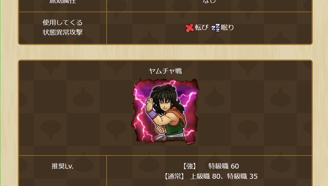 2025042450-ss-16.png
