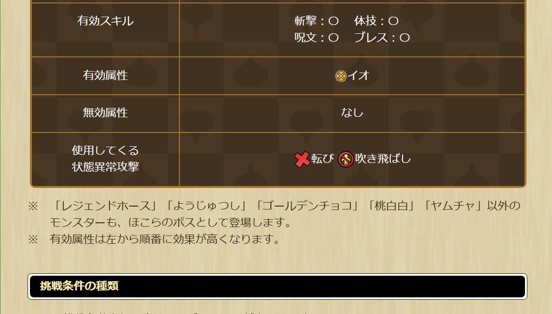 2025042450-ss-17.png