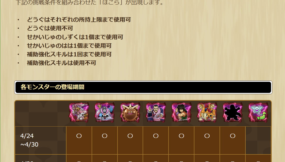 2025042450-ss-18.png
