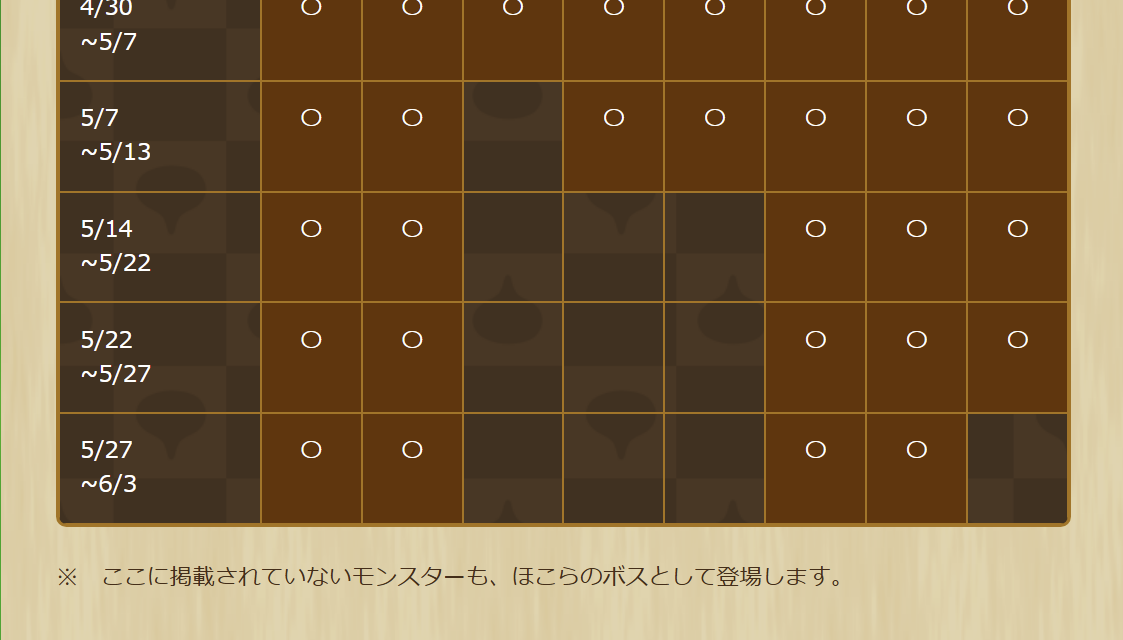 2025042450-ss-19.png