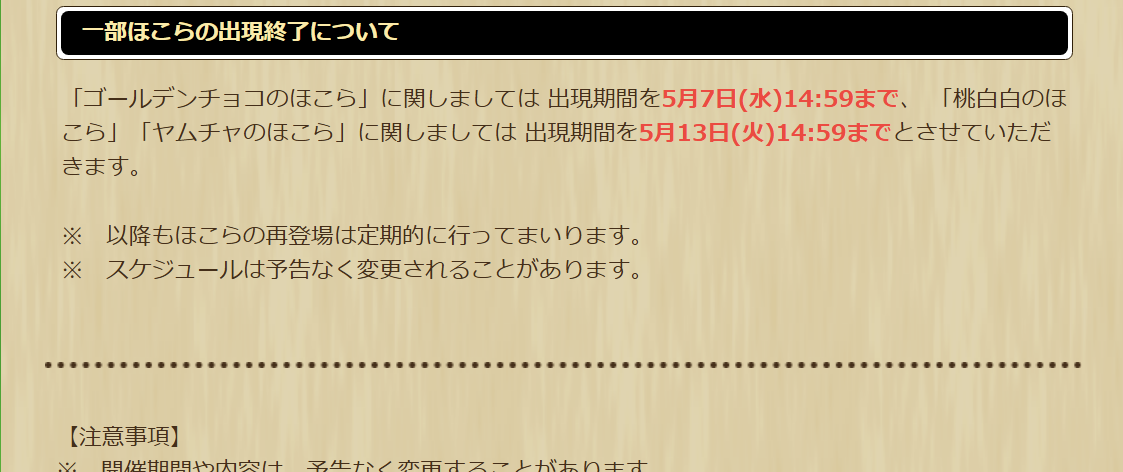 2025042450-ss-20.png