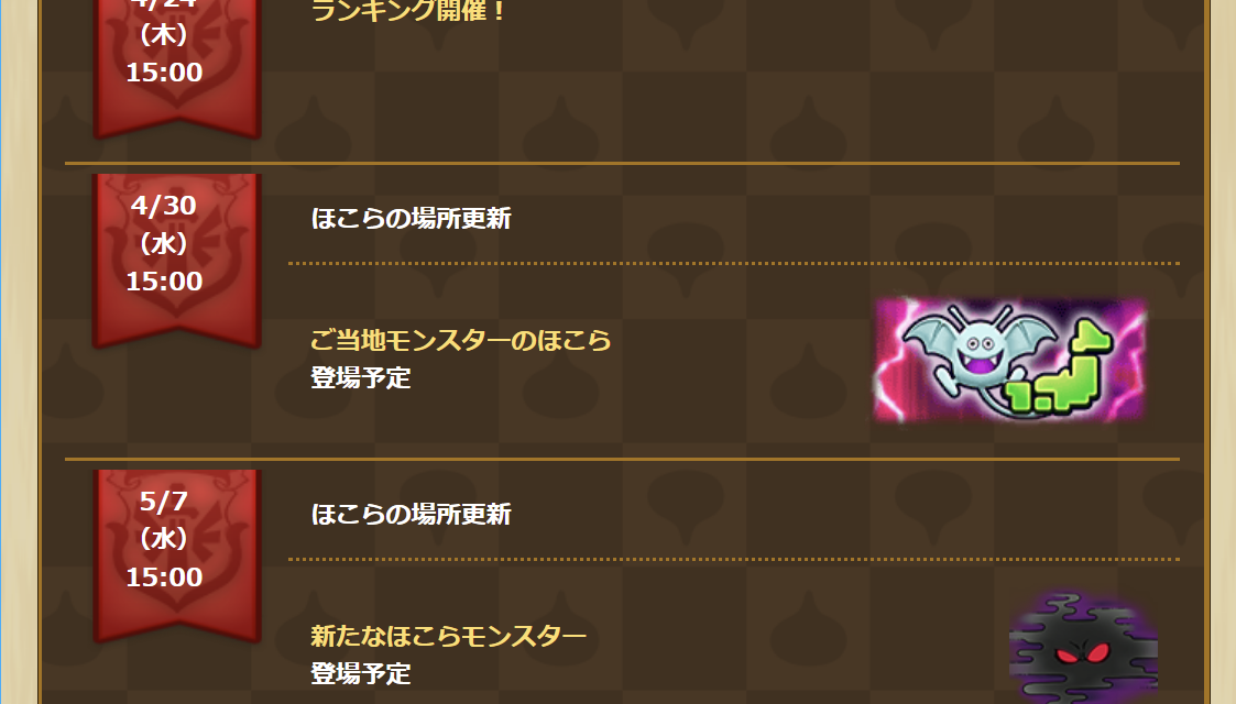2025042450-ss-03.png