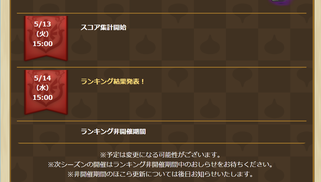 2025042450-ss-04.png
