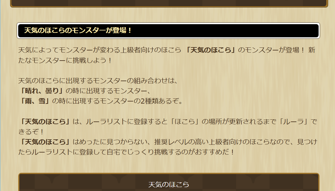 2025042450-ss-05.png