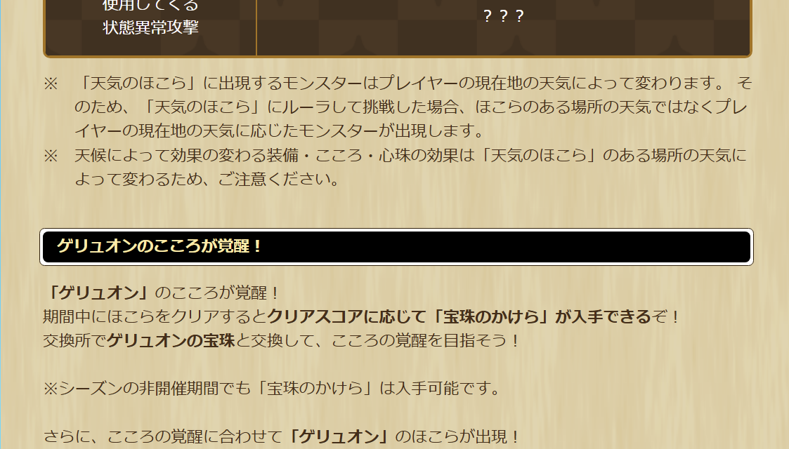 2025042450-ss-07.png