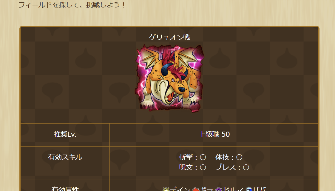2025042450-ss-08.png