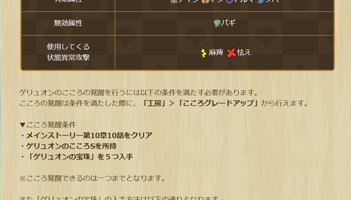 2025042450-ss-09.png