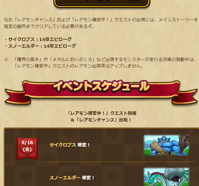 2025051600-ss-03.png