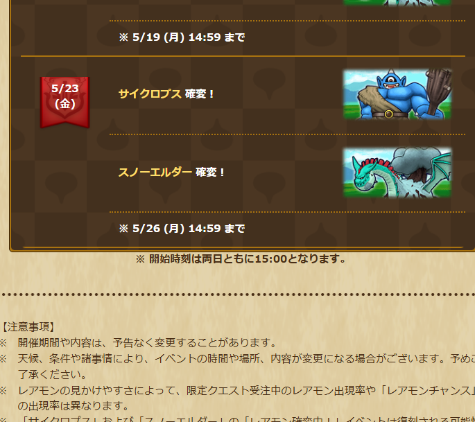 2025051600-ss-04.png