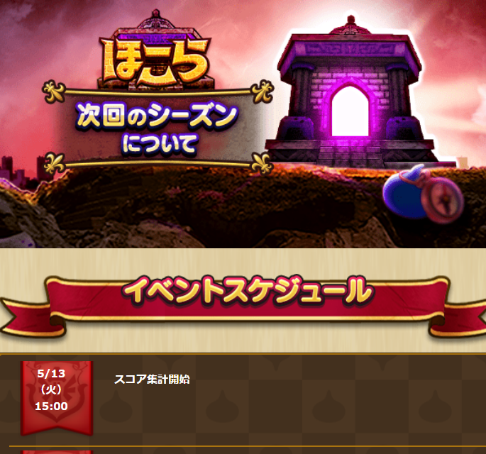2025051350-ss-01.png