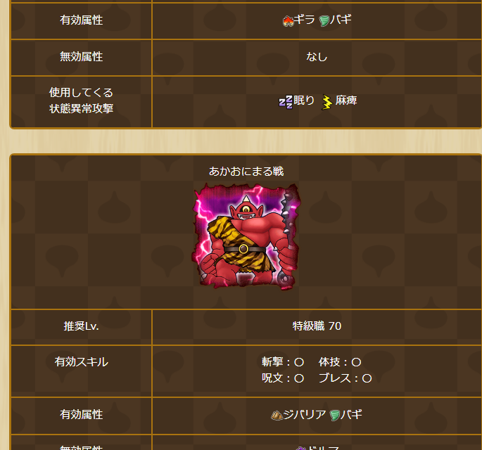 2025051350-ss-10.png