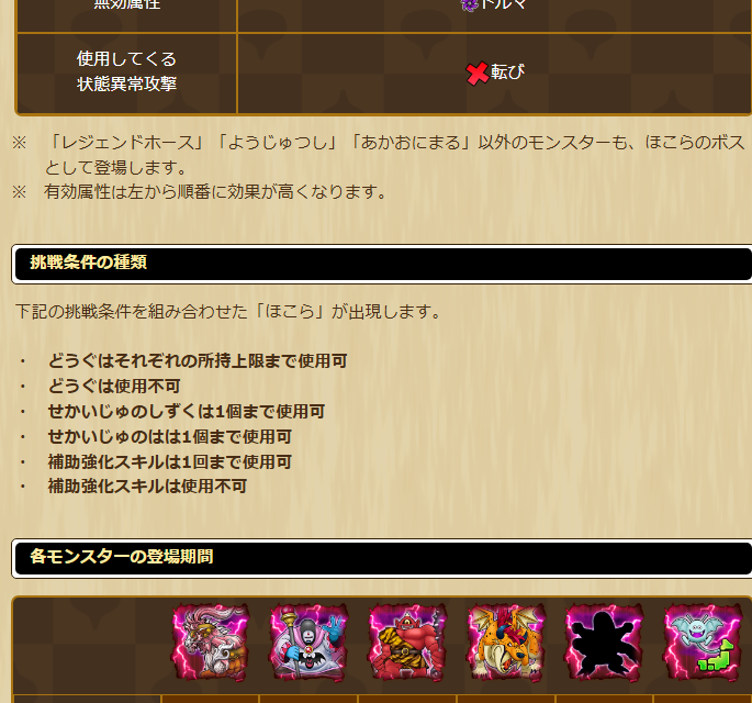 2025051350-ss-11.png