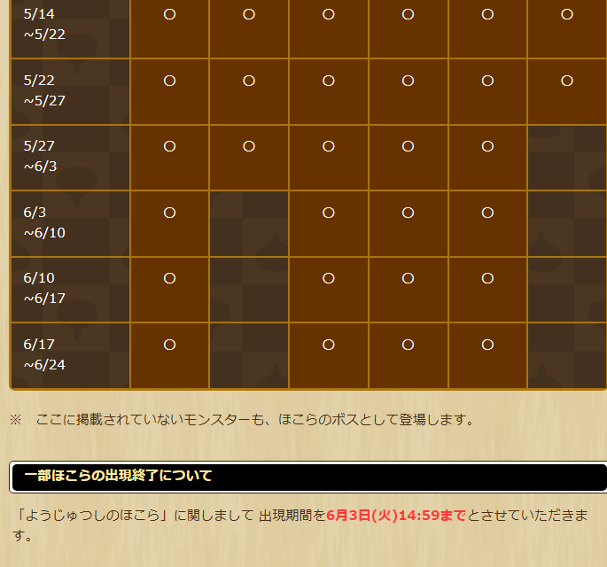 2025051350-ss-12.png