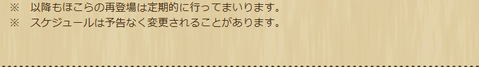 2025051350-ss-13.png