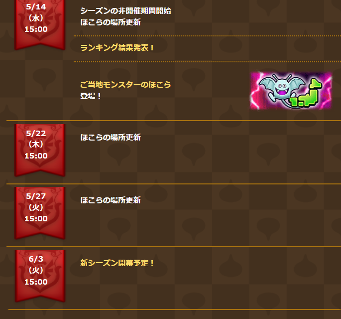 2025051350-ss-02.png