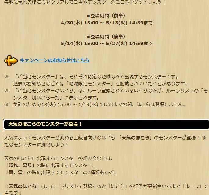 2025051350-ss-04.png