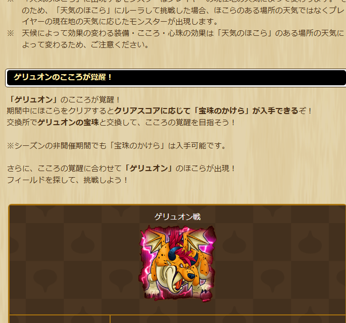 2025051350-ss-06.png