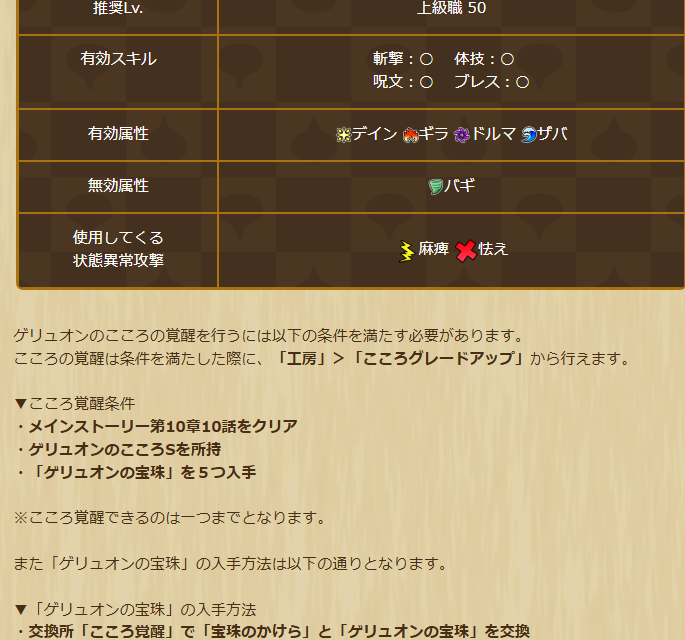 2025051350-ss-07.png