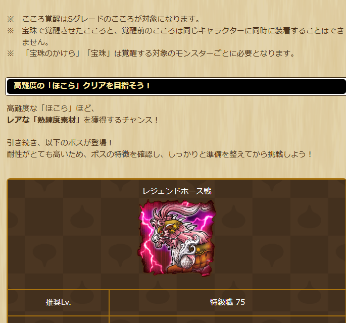 2025051350-ss-08.png
