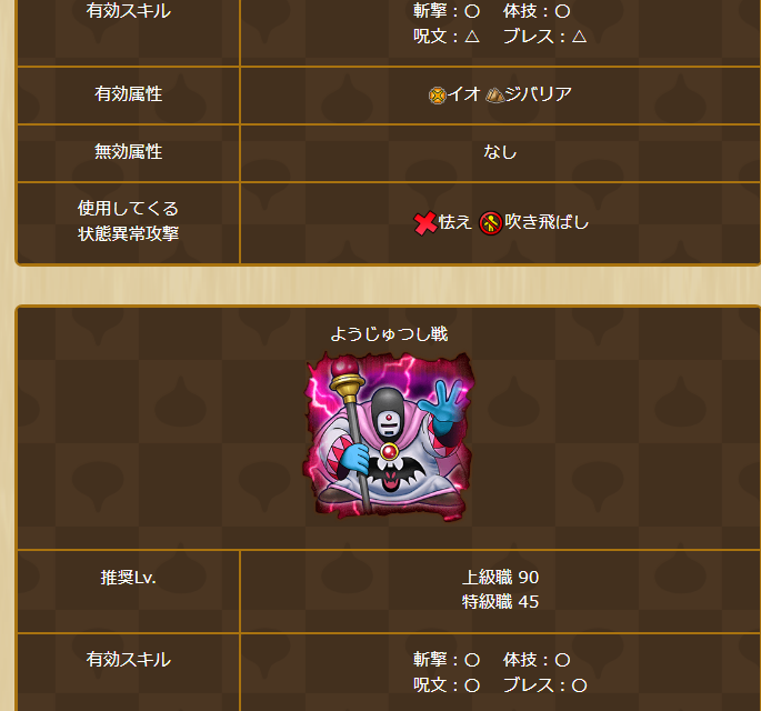 2025051350-ss-09.png