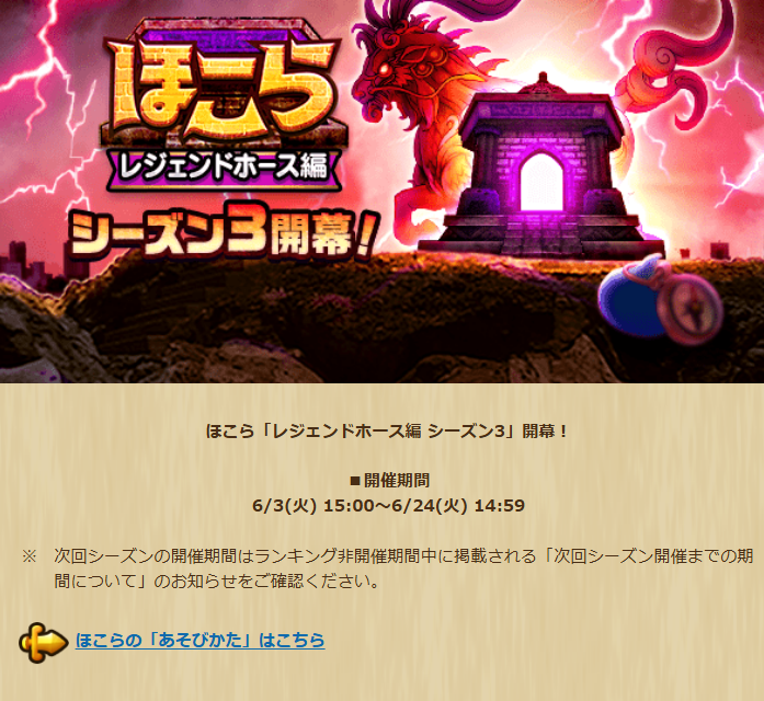 2025060350-ss-01.png