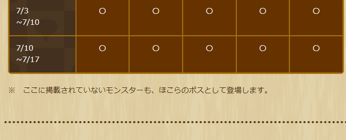 2025060350-ss-12.png