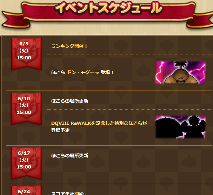 2025060350-ss-02.png