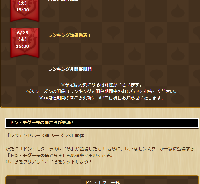 2025060350-ss-03.png