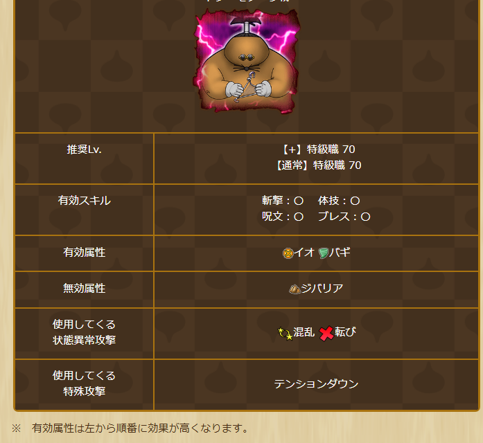 2025060350-ss-04.png