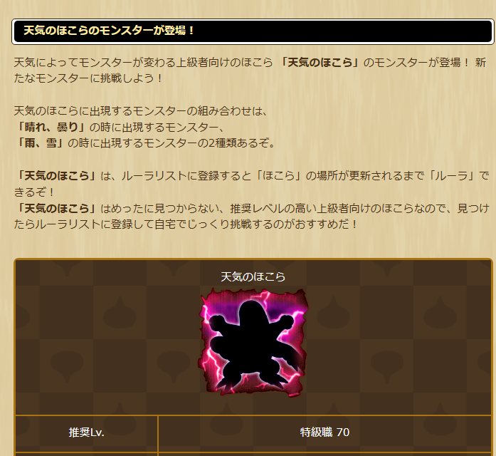 2025060350-ss-05.png