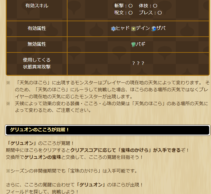 2025060350-ss-06.png