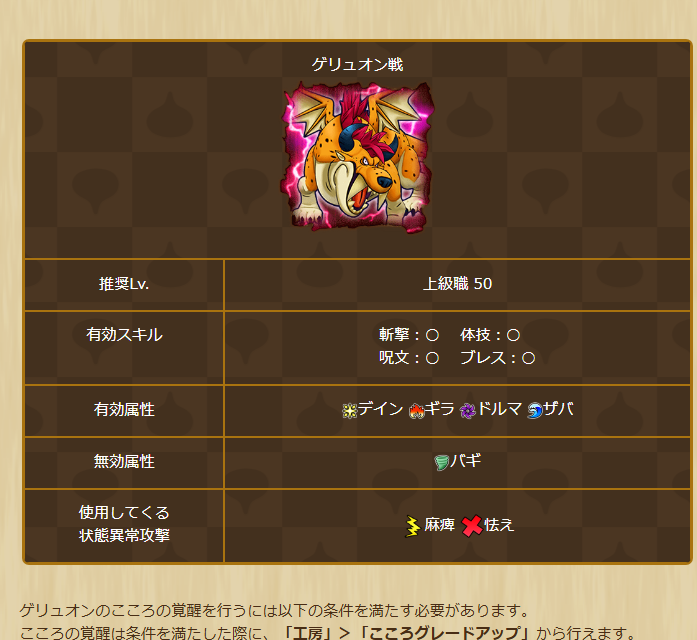 2025060350-ss-07.png