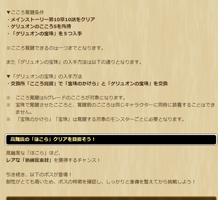 2025060350-ss-08.png
