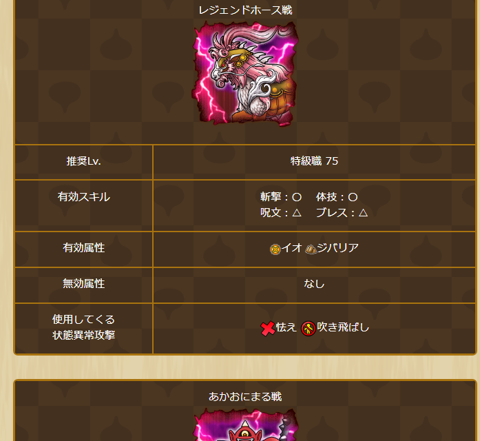 2025060350-ss-09.png