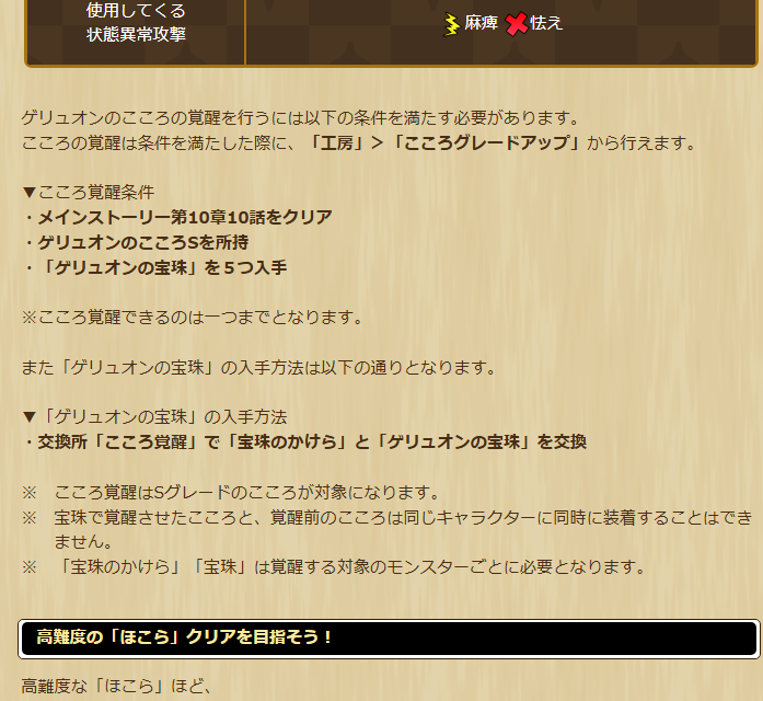 2025061050-ss-10.png