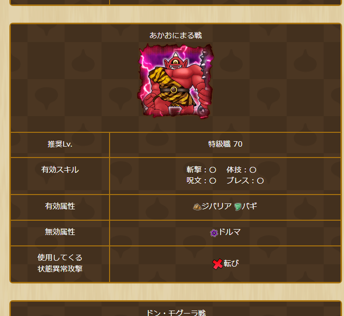 2025061050-ss-12.png