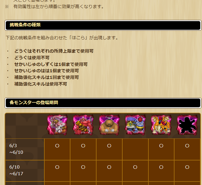 2025061050-ss-14.png